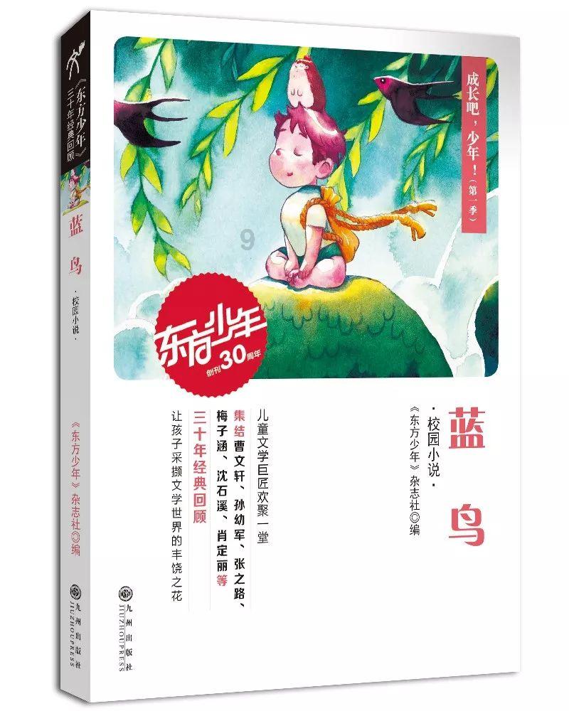妖尾VS海贼王1.1