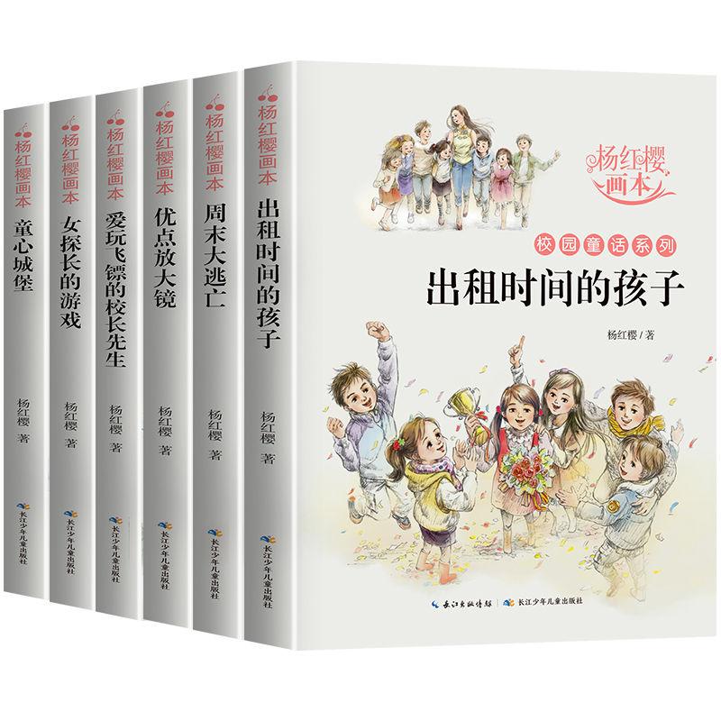 复活节拼拼看