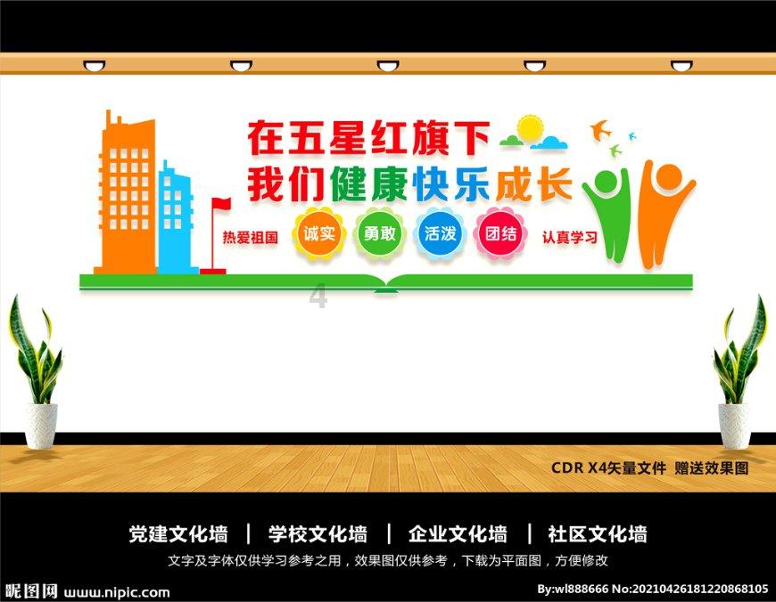 机电射频开关市场报告：市场规模增长，预计2029年将达到464.09百万美元