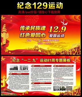办公室中的男女关系该如何处理？需要注意哪些事情？游戏画面