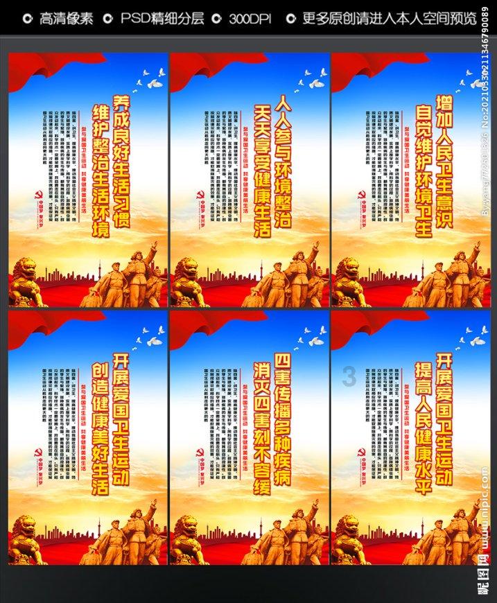 莒南县朱芦镇党委书记郑宝剑到横沟工作区调研村集体增收工作