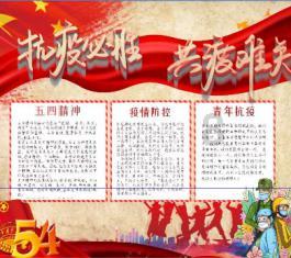 宁国市召开限额以上商贸企业“五经普” 登记业务培训会议