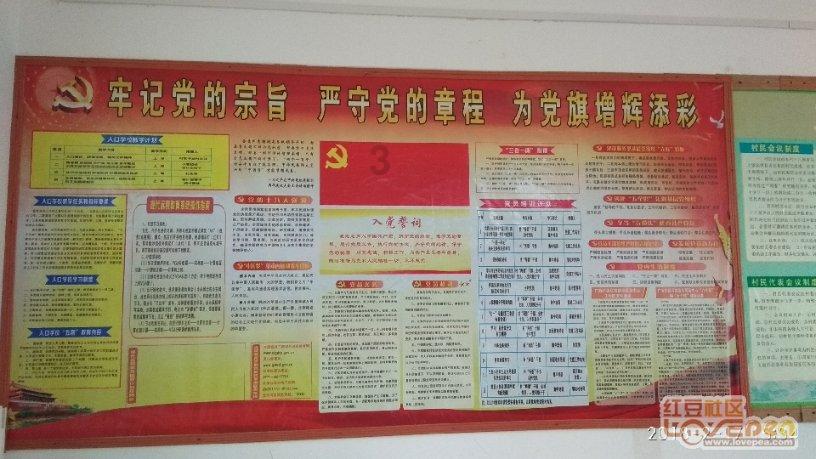 雷神之战
