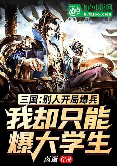 寻找萌小老虎