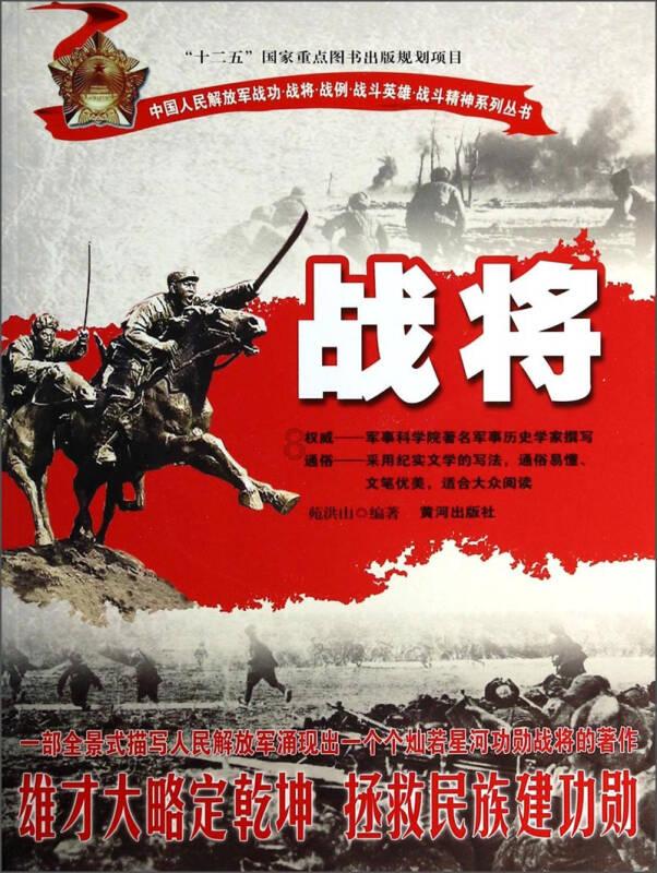 怎样培养孩子的自信心？游戏画面